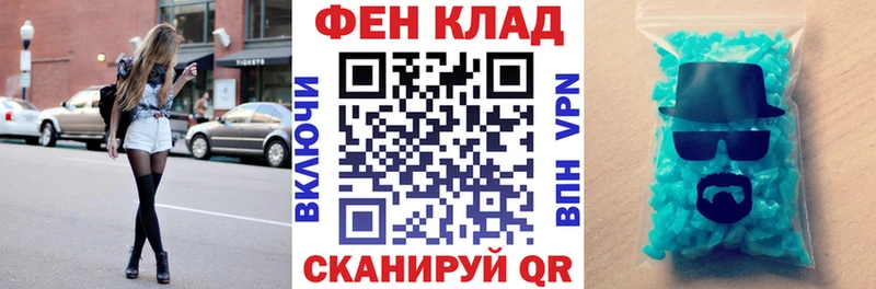 ссылка на мегу ссылка дарнет шоп Шахунья Amphetamine 98%