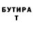 Кетамин VHQ Vitaliy Vyntu