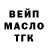 Бутират GHB Lyam Gray