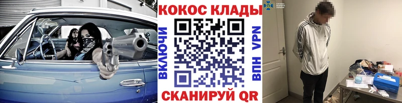 КОКАИН FishScale Шахунья