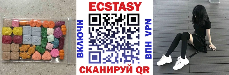 наркота  Шахунья  ЭКСТАЗИ XTC 