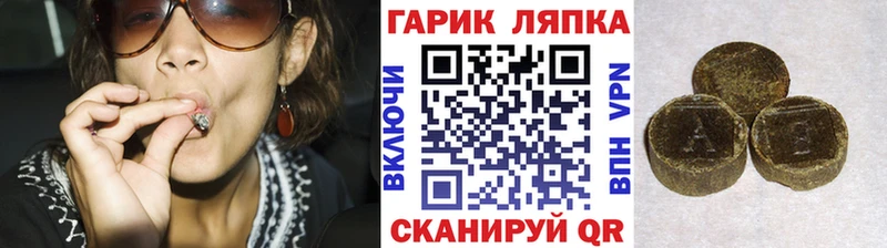 где можно купить наркотик  Шахунья  Гашиш 40% ТГК 