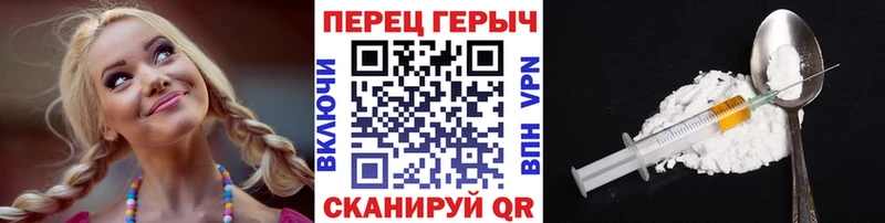 цена наркотик  Шахунья  ГЕРОИН хмурый 