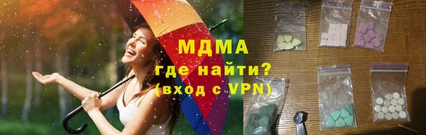мефедрон Абинск