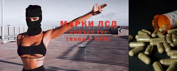 эйфоретик Абдулино