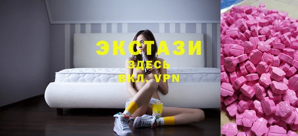 эйфоретик Абдулино