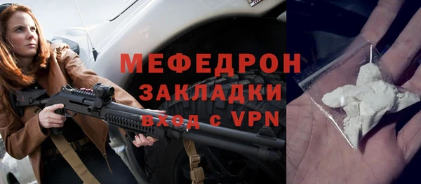 МДПВ Абаза