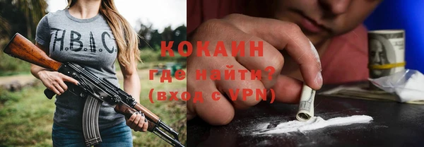 МДПВ Абаза