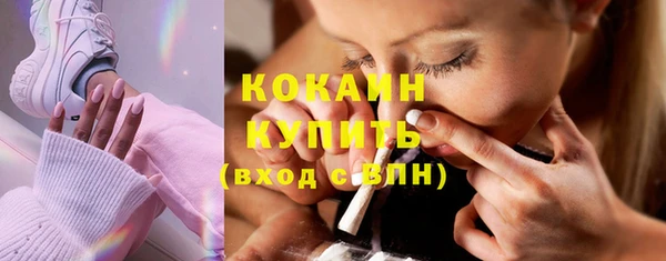 эйфоретик Абдулино