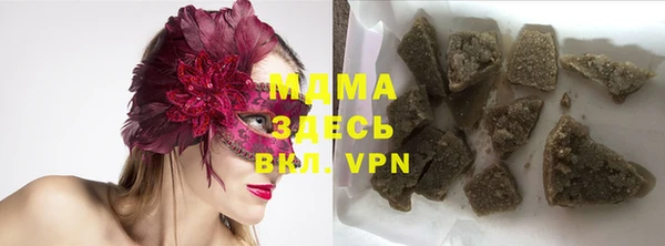 мефедрон Абинск