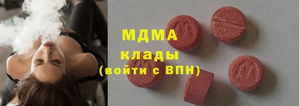 мефедрон Абинск