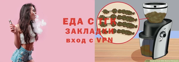 эйфоретик Абдулино
