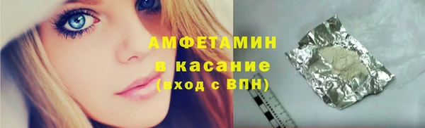 эйфоретик Абдулино