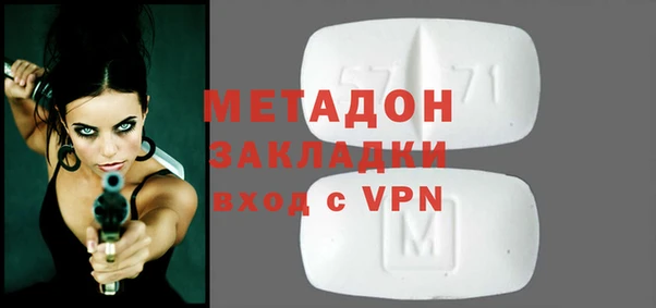 мефедрон Абинск