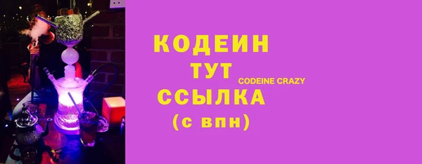эйфоретик Абдулино