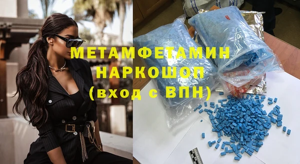 МДПВ Абаза