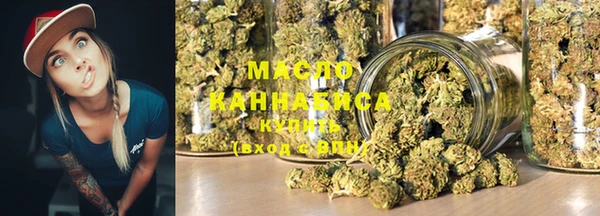 каннабис Алексеевка