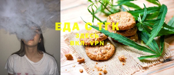 эйфоретик Абдулино