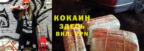 эйфоретик Абдулино