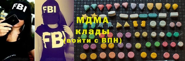мефедрон Абинск