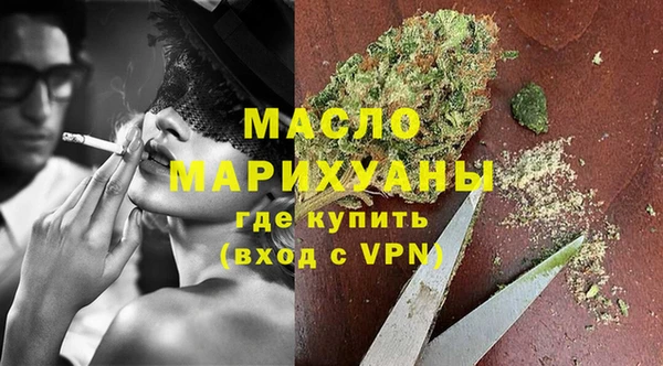 мефедрон Абинск