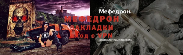 МДПВ Абаза