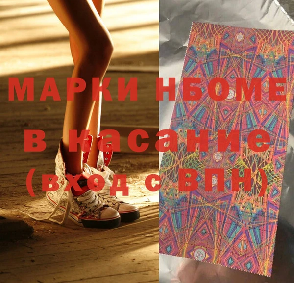 spice Алексин