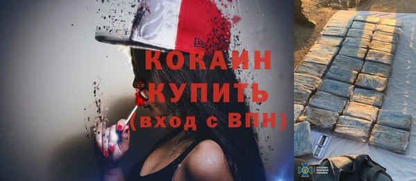 мефедрон Абинск
