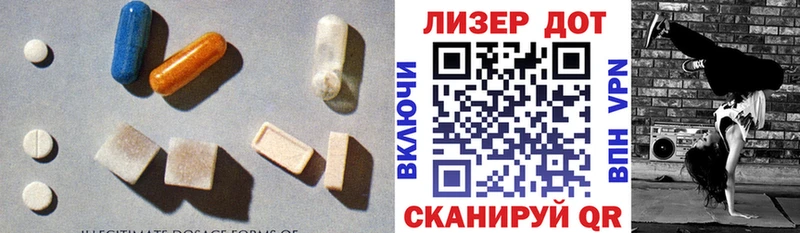 LSD-25 экстази кислота  купить закладку  Шахунья 