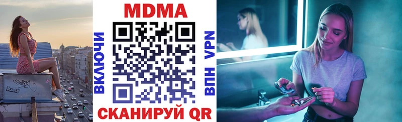 кракен tor  Шахунья  MDMA VHQ 