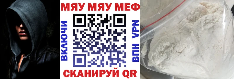 цены   Шахунья  omg ссылки  МЯУ-МЯУ VHQ 